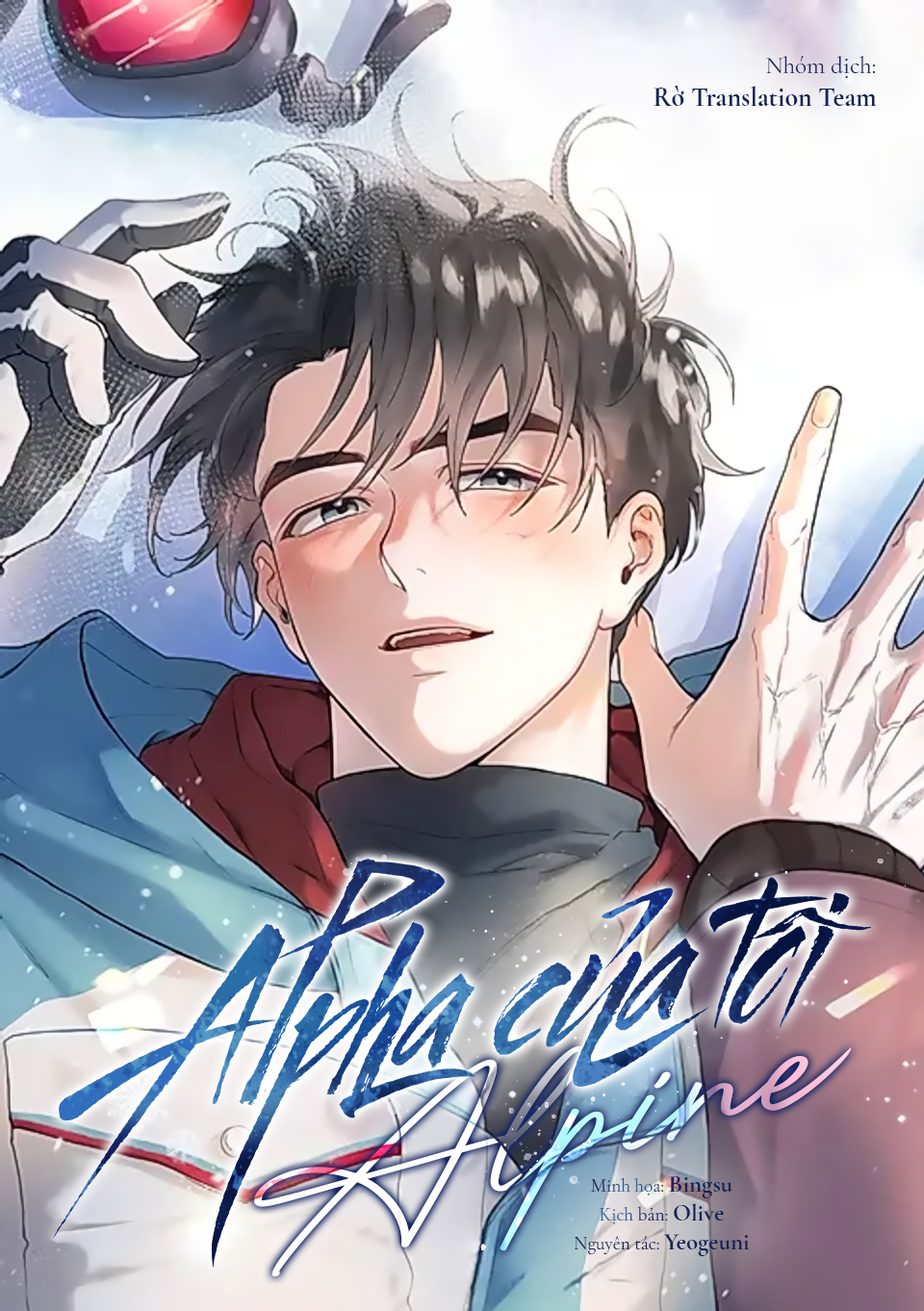 Alpha Của Tôi