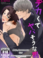 Anh Chàng To Lớn Và Nguy Hiểm