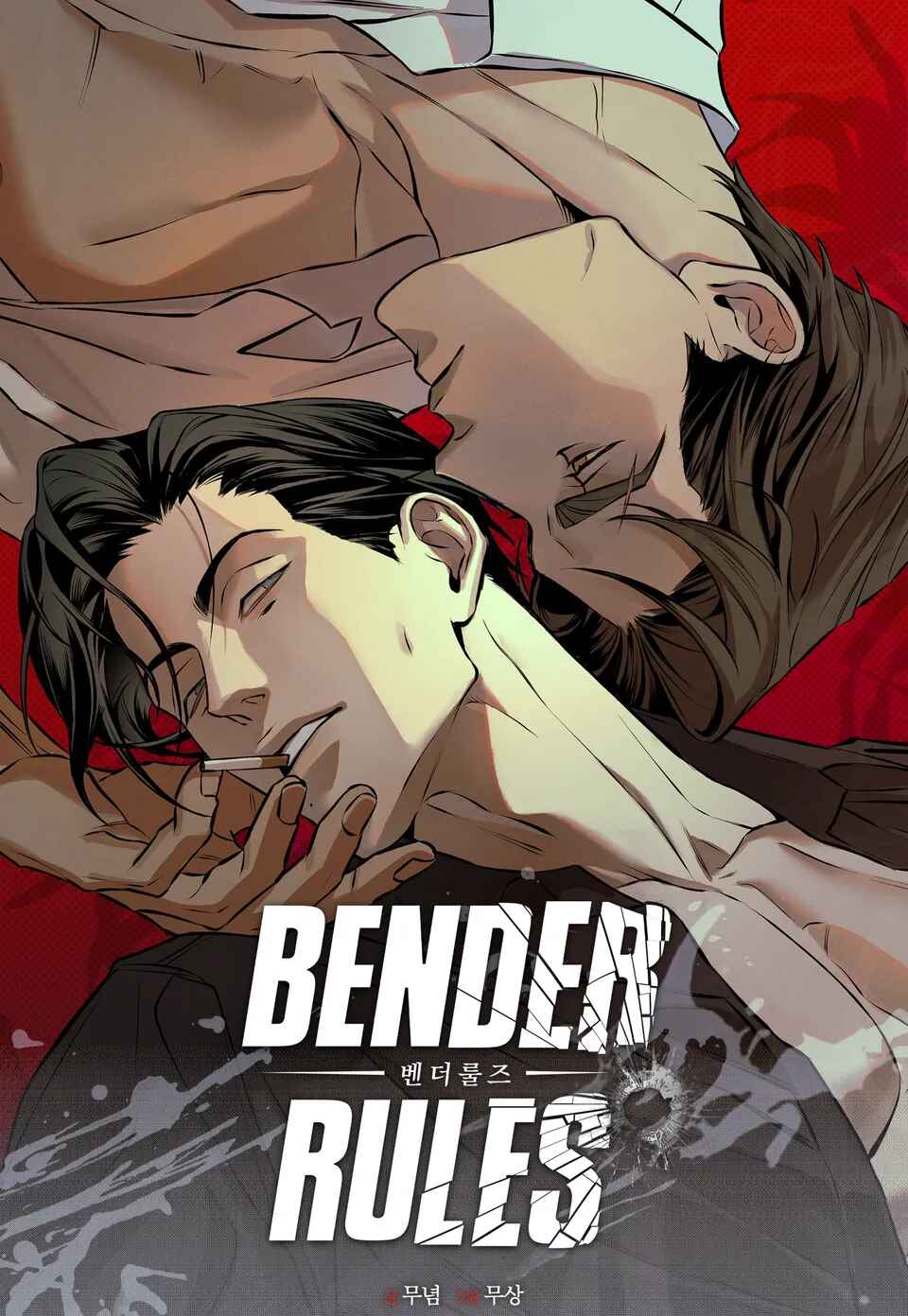 BENDER RULES