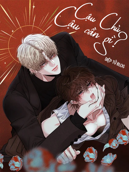 Cậu chủ, cậu cần gì? (Quo Vadis, Domine?)