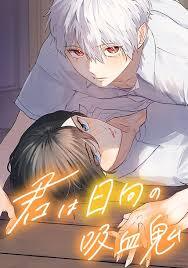 Cậu Là Ma Cà Rồng Dưới Ánh Mặt Trời