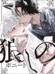 Chàng Sói Đẹp Trai