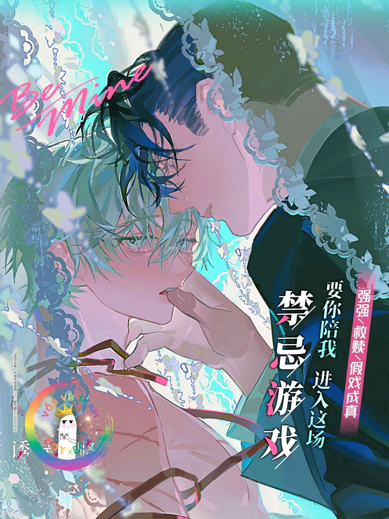 Chiến Lược Dụ Dỗ