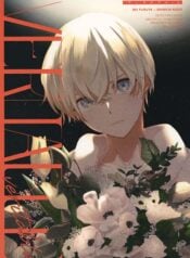 Conan Dj – Veritable