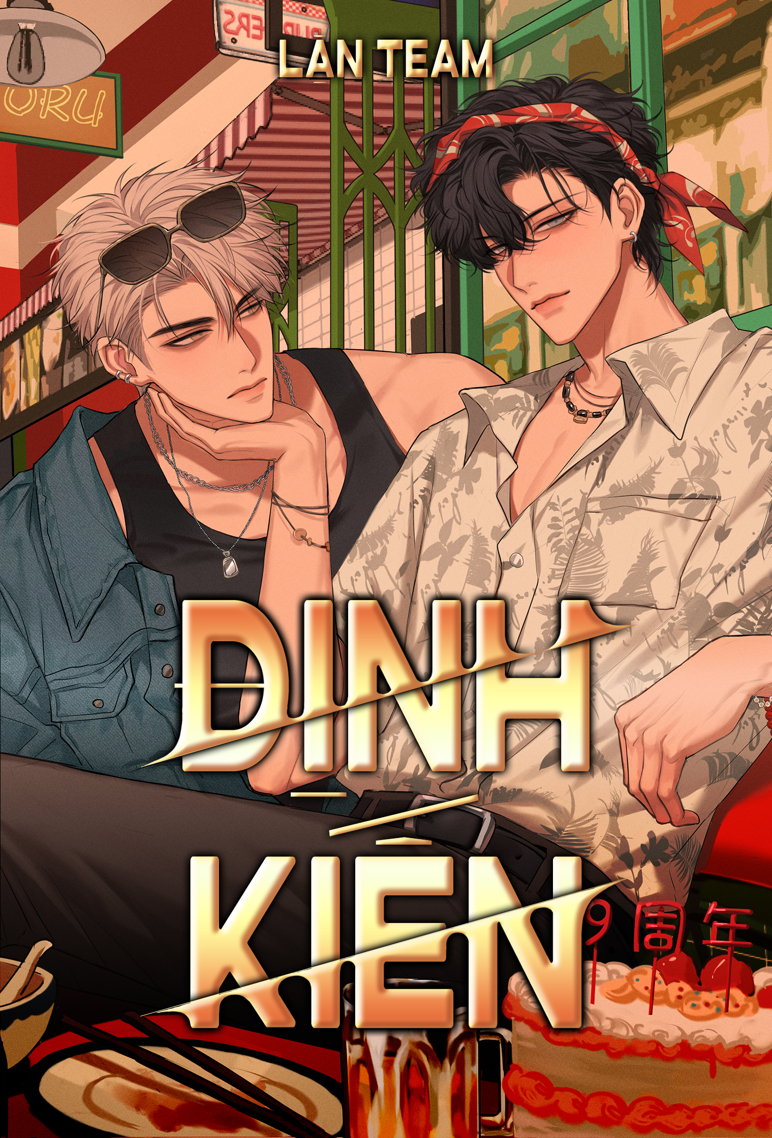 Định Kiến (Lặn Team)
