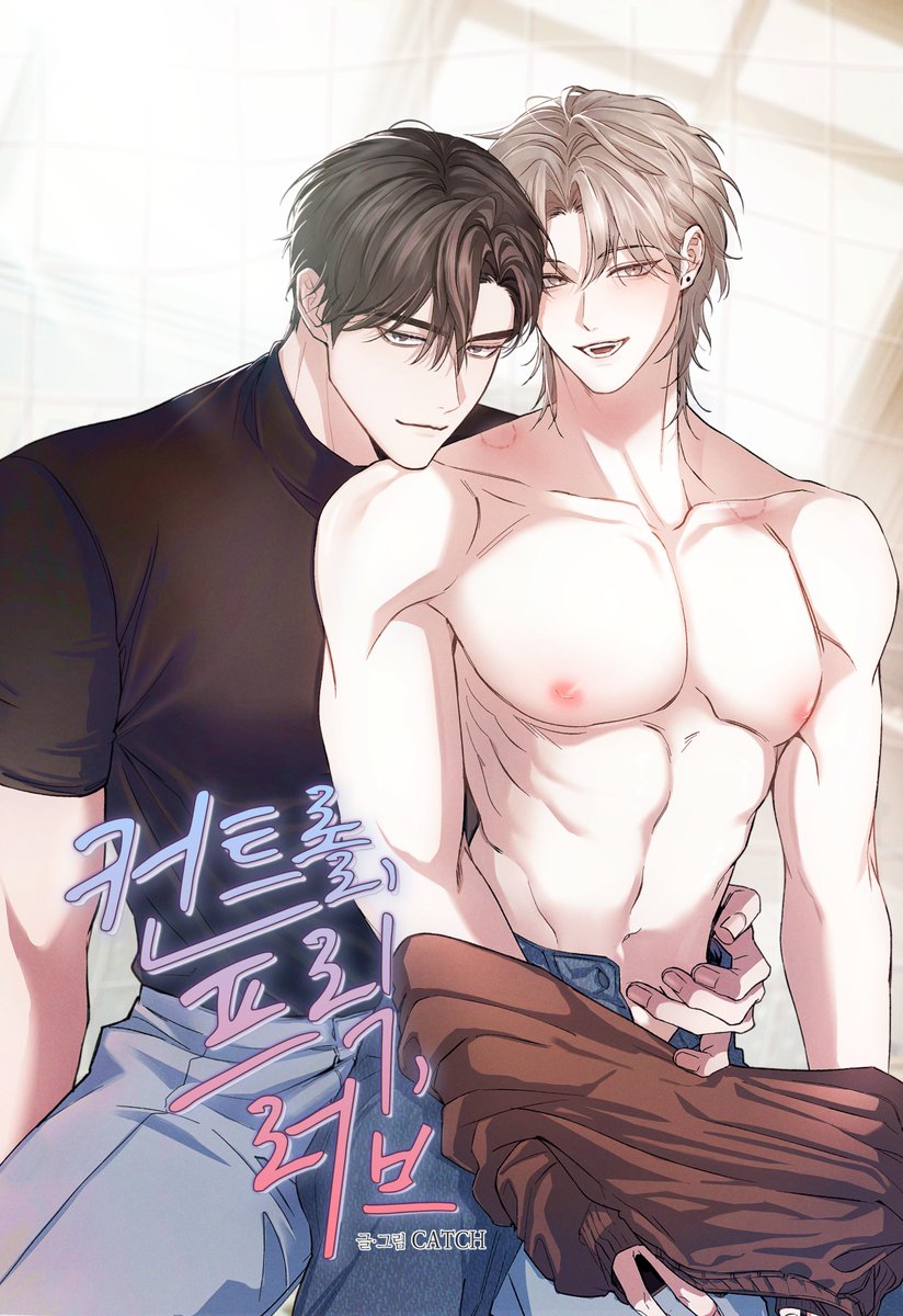 (END) Kiểm Soát, Cuồng Nhiệt, Yêu Thương