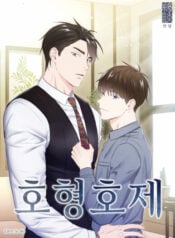 Gặp Anh Trong Thế Giới Ảo