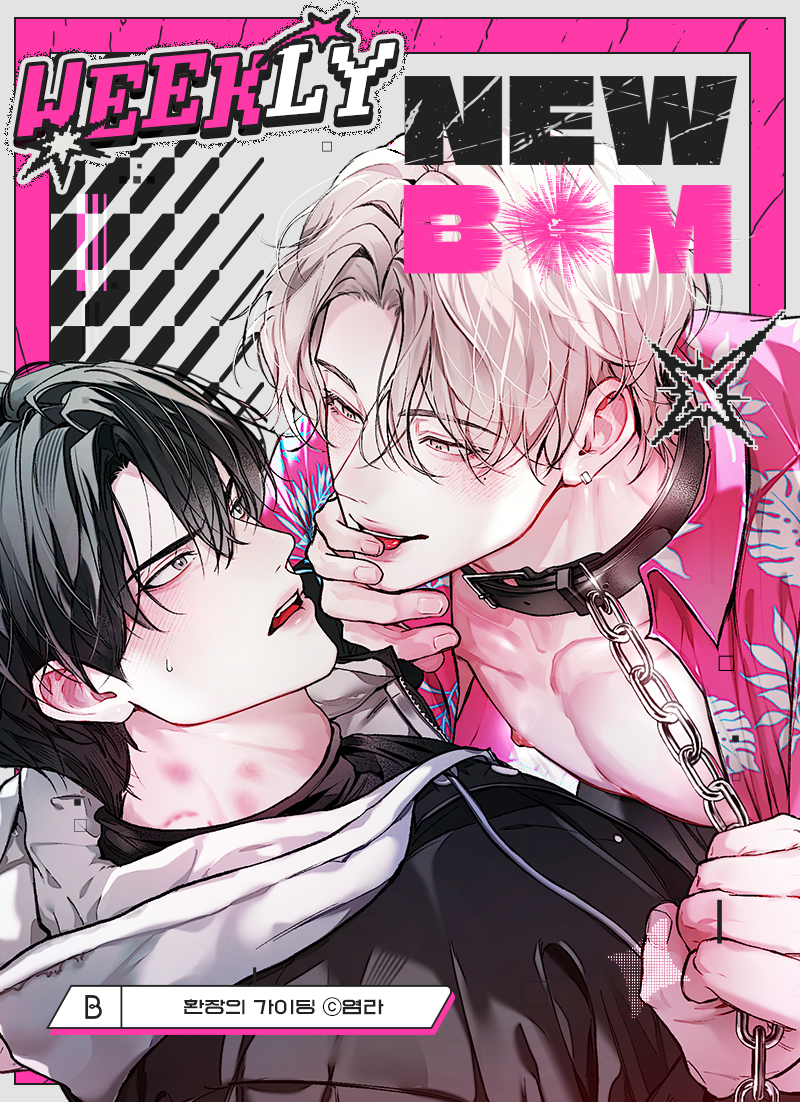 Guiding Điên Loạn