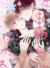 Lắc Lư Và Lấp Lánh