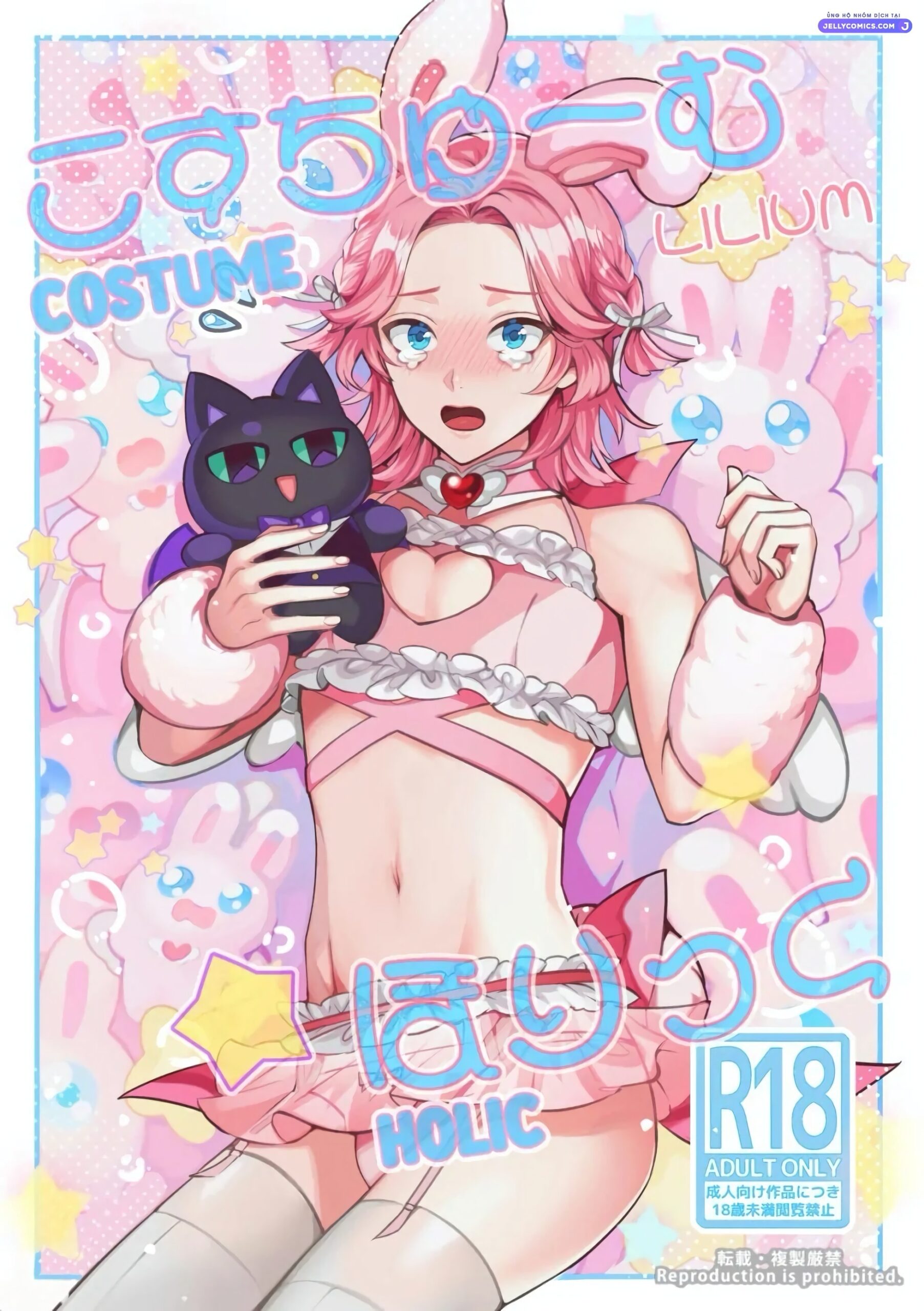 Mascot ☆ Holic