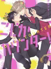 Nai Con Phản Kích