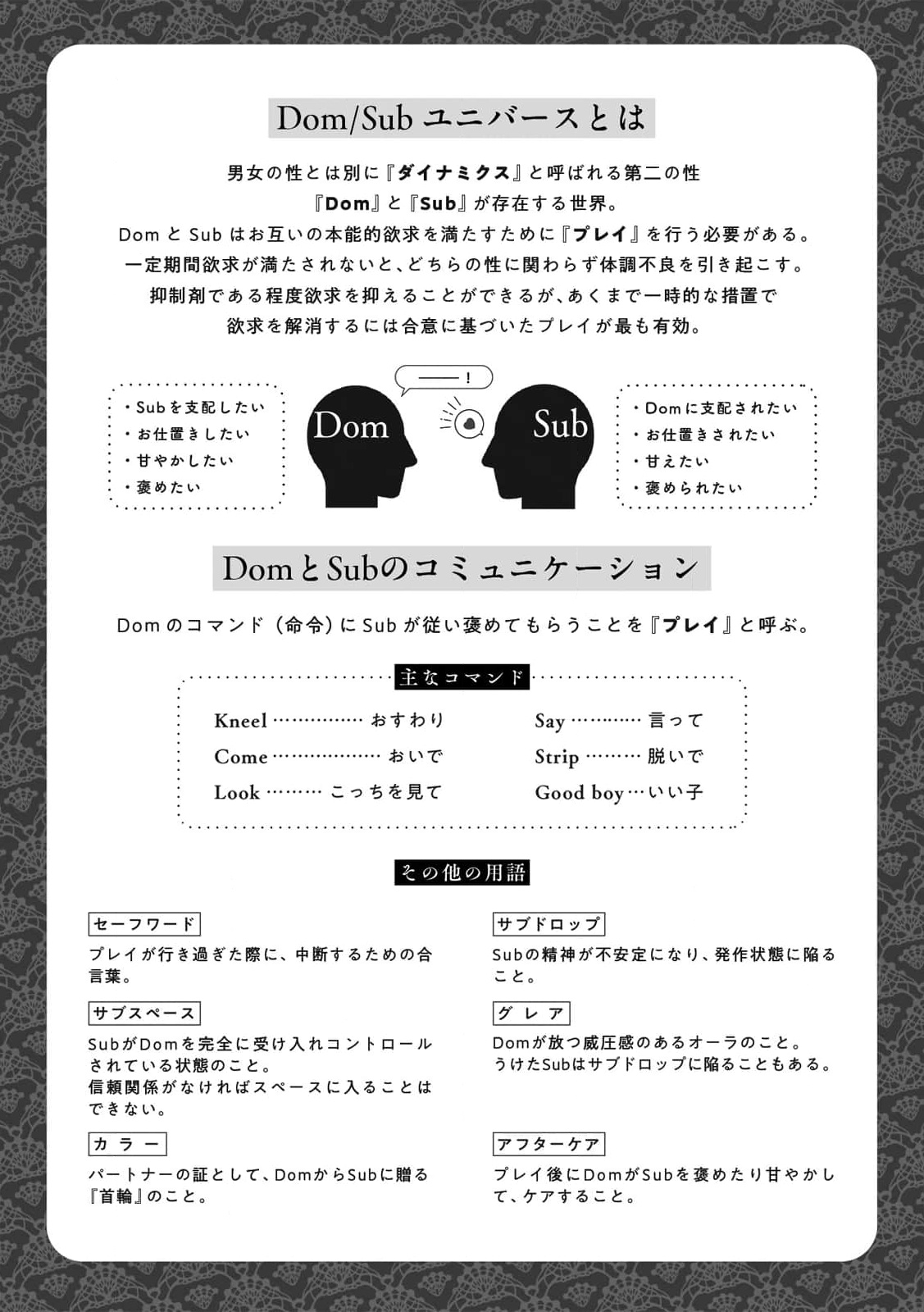 Quỳ Xuống Nào, Chó Cưng Của Tớ