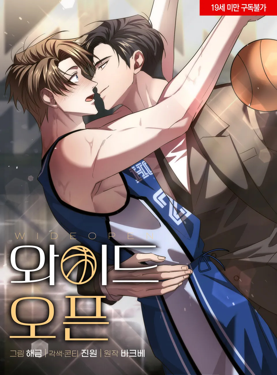 SỰ THẬT TRẦN TRỤI