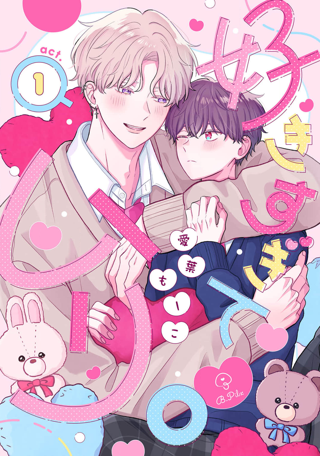 Yêu Chít Mất Thôi