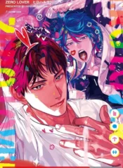 Zero Lover