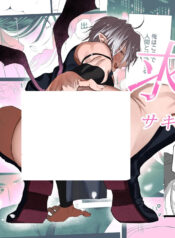 Cầu Hôn Nào Succubus