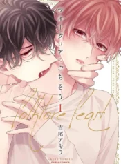 Dạ Tiệc Truyền Kỳ