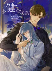 [Ddt] Mối Quan Hệ Không Lành Mạnh