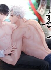 Giấc Mơ Ám Ảnh