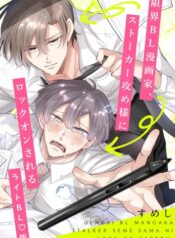 Họa Sĩ Truyện Tranh Bl Dâm Đãng, Bị Kẻ Theo Dõi Nhắm Vào