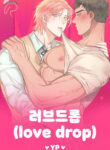 Love Drop