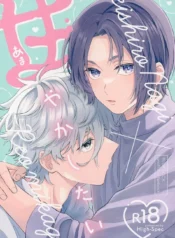 Muốn Dạy Hư Cậu