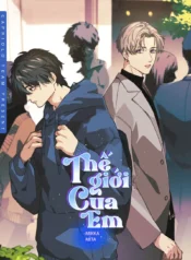 Thế Giới Của Em