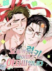 Vật May Mắn Của Hôm Nay Là Ông Chú