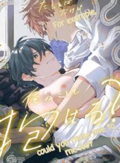 Ví Dụ Như, Cậu Làm Tình Với Tôi Được Không?