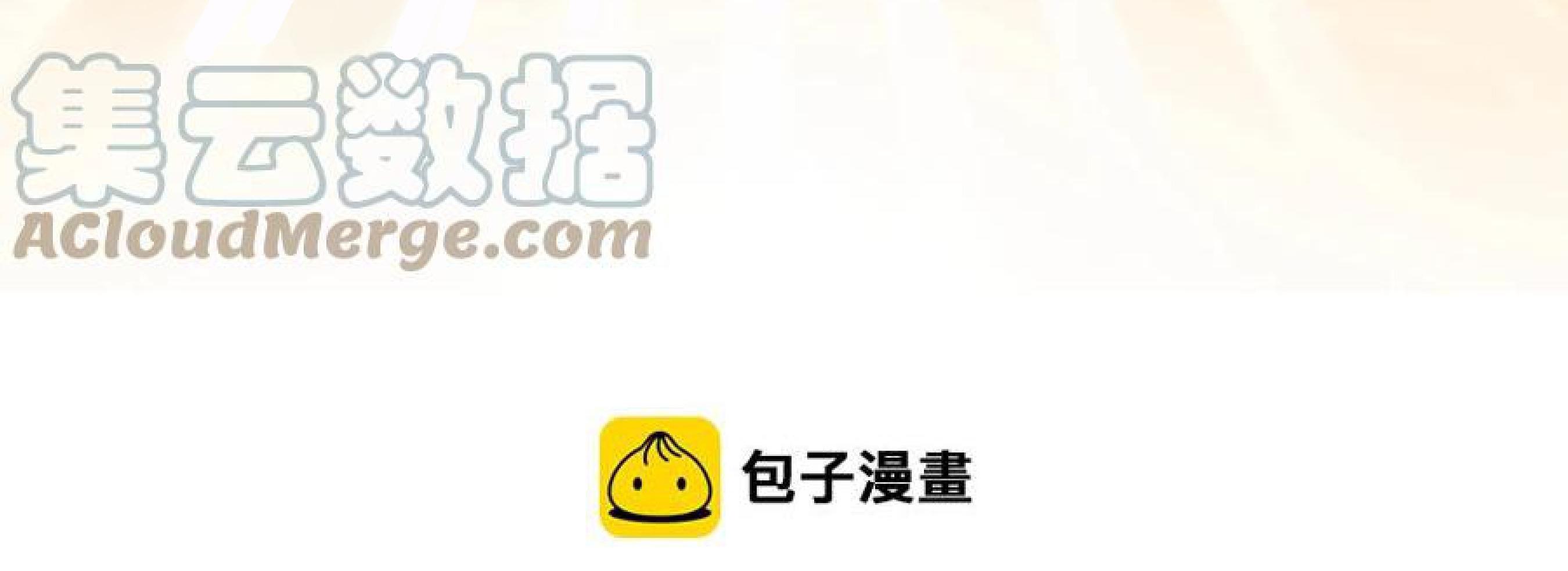 Tôi và đối tác của tôi [DROP] - Chap 52