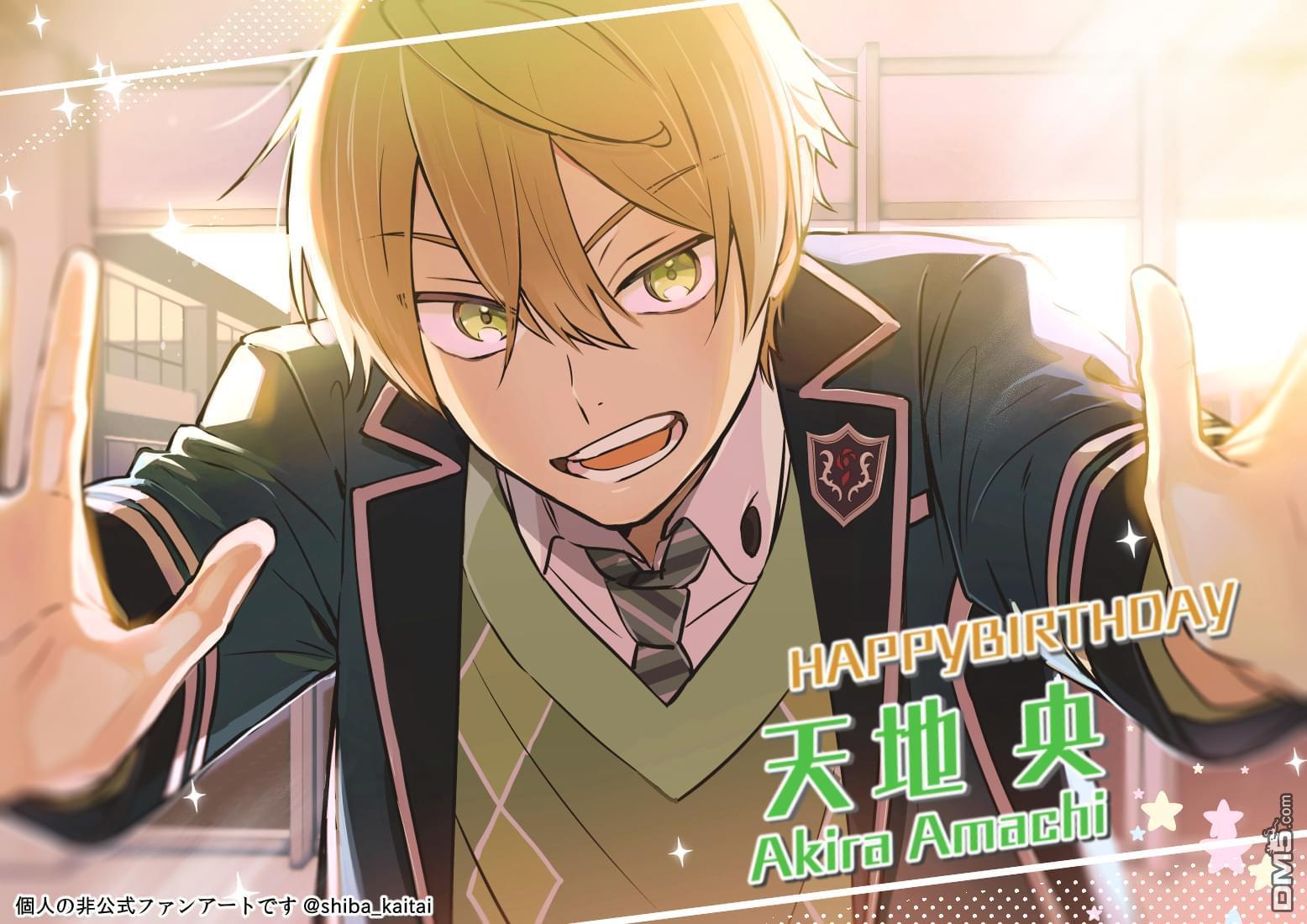 Tôi Nhận Ra Mình Là Em Trai Của Nhân Vật Chính Game BL - Chap 17