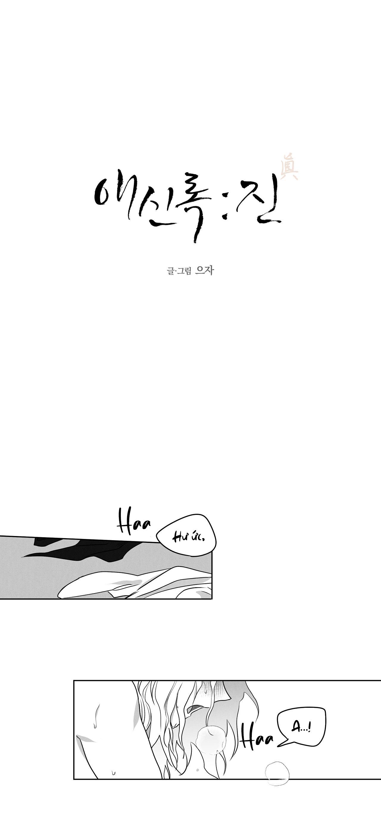 Love Servant: Jin - Chap 20