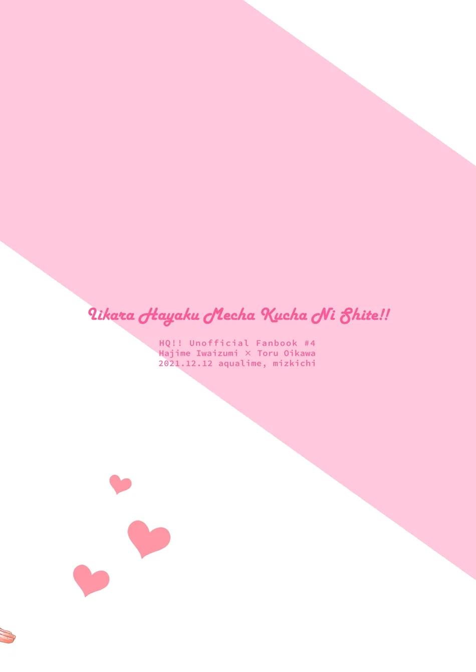 Doujinshi Tổng Hợp - Chap 257