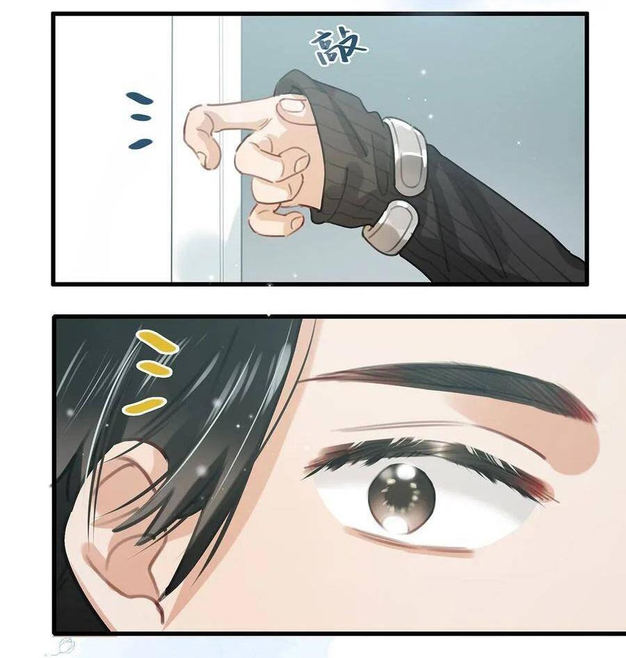 Tôi và đối tác của tôi [DROP] - Chap 26