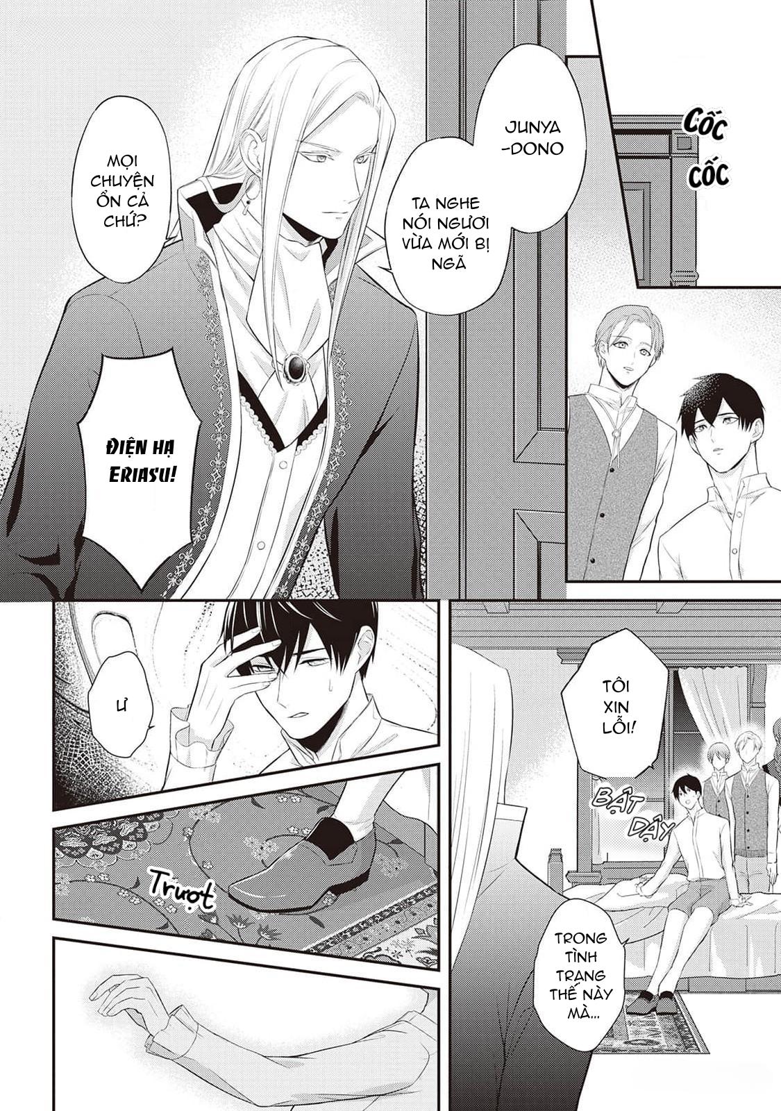 Anh Trai Thuộc Hàng Tặng Kèm Hướng Đến Mục Tiêu Tự Lập Ở Dị Giới - Chap 3