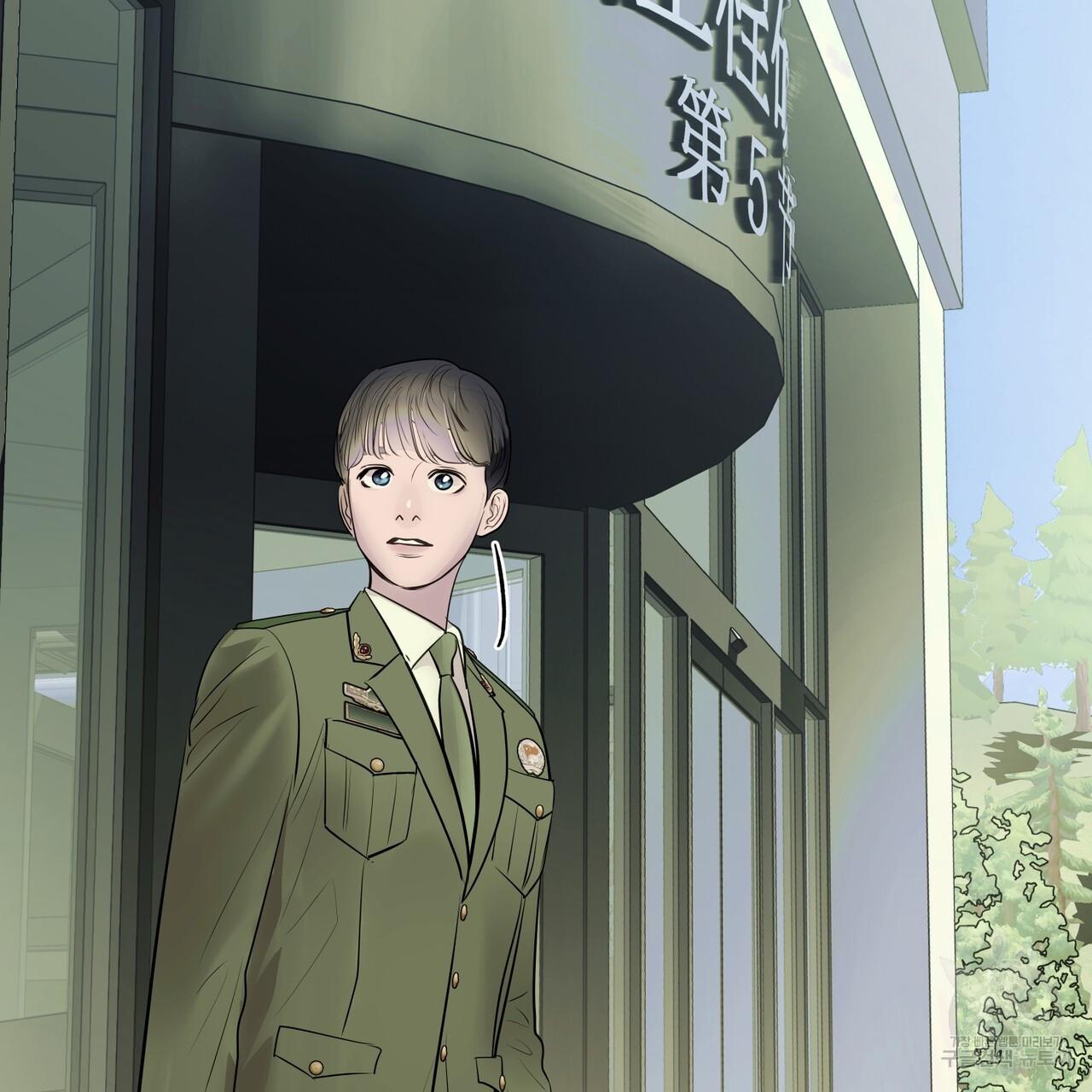 [DROP] Người Lạ Trong Gương - Chap 6