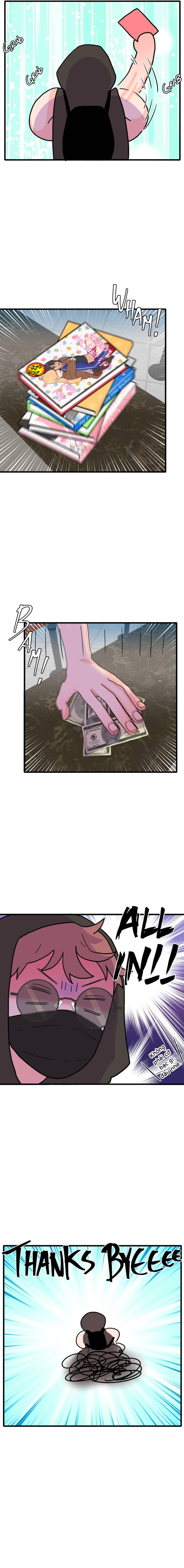 Truyện Ngôn Nhưng Không Ngôn Lắm - Chap 104