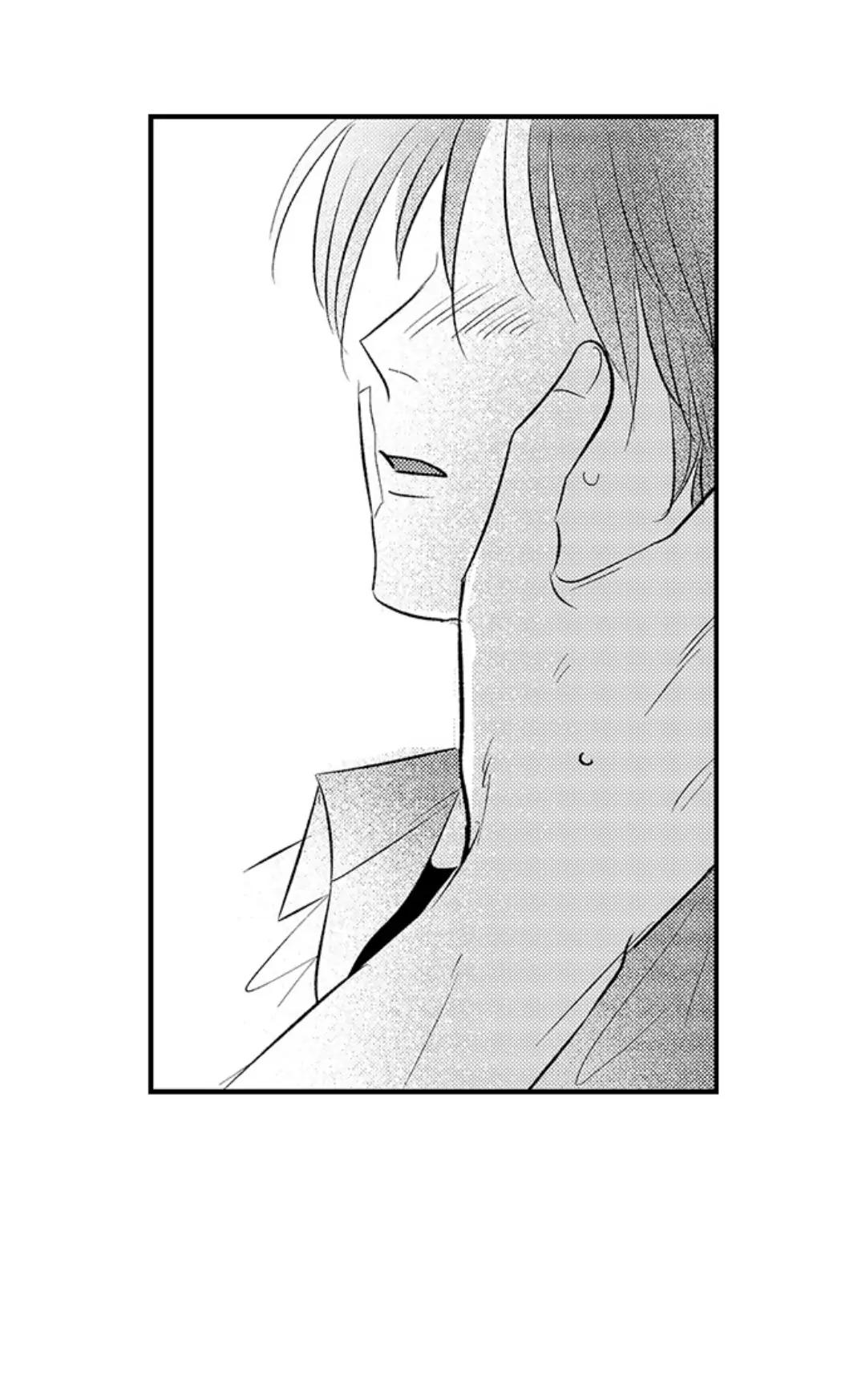 Yatara yarashii fukami kun - Chap 21