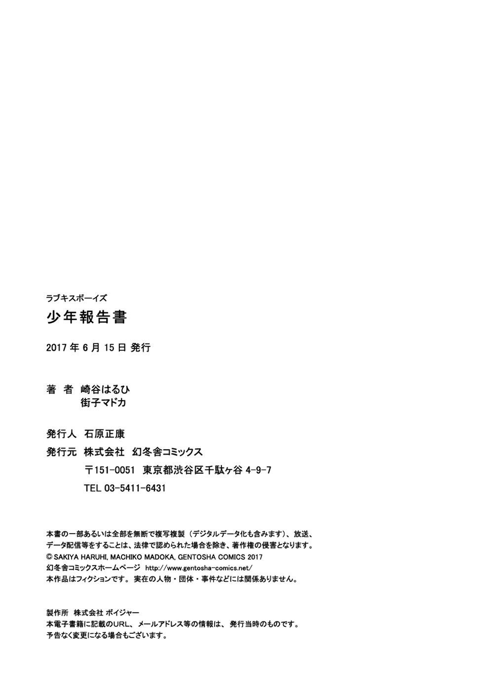 Người tà răm luôn có quỷ theo sau - Chap 88