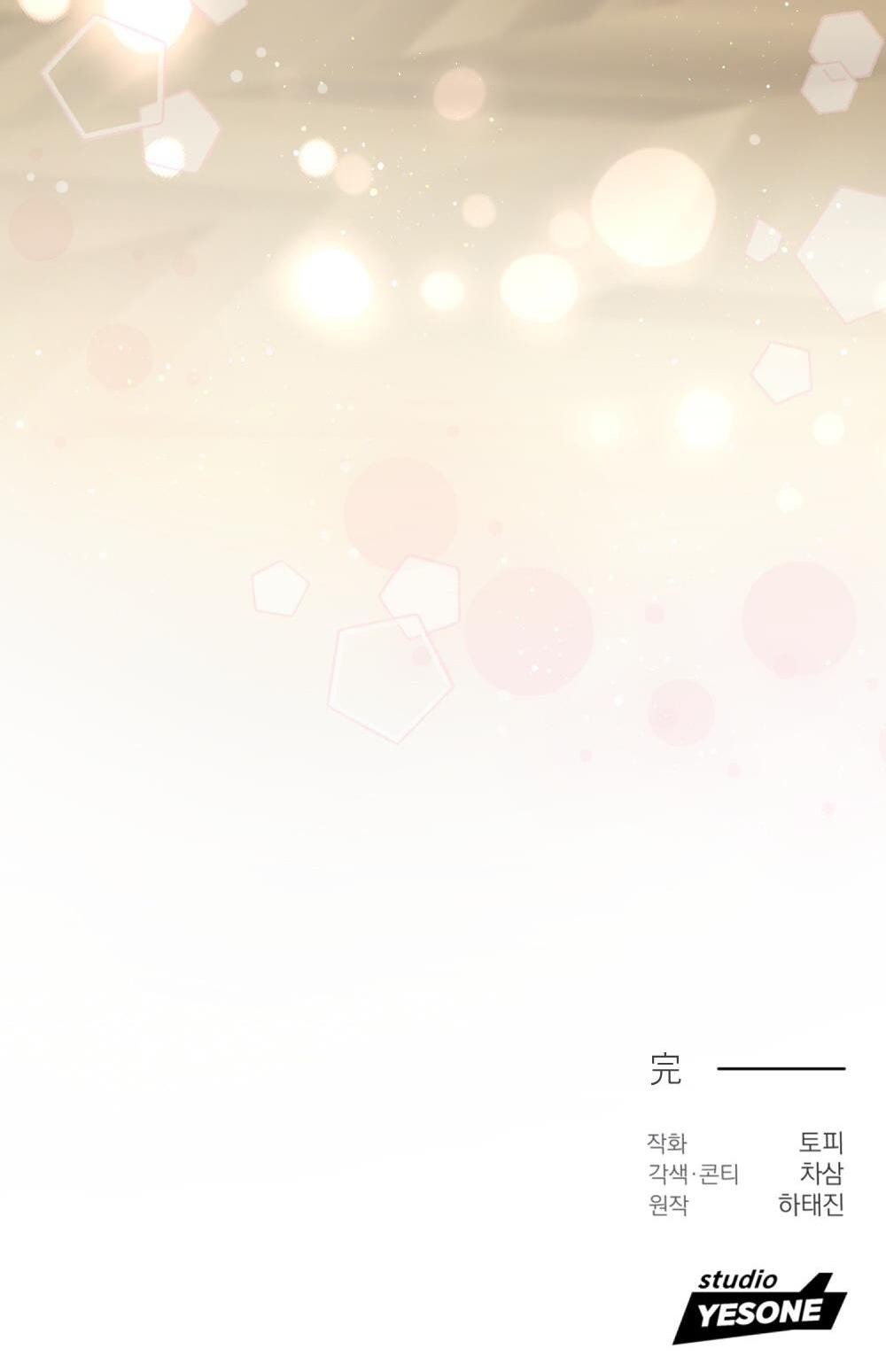 CẬU KHÔNG PHẢI LÀ GU CỦA TÔI - Chap 52