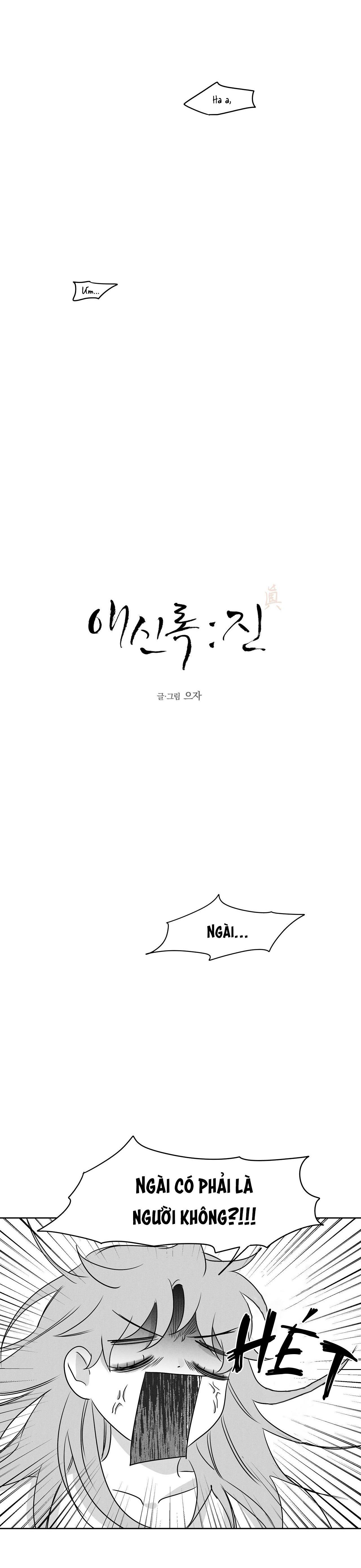 Love Servant: Jin - Chap 5