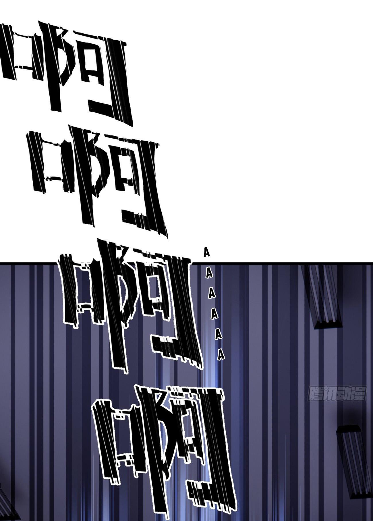 Tà thần của riêng tôi - Chap 7