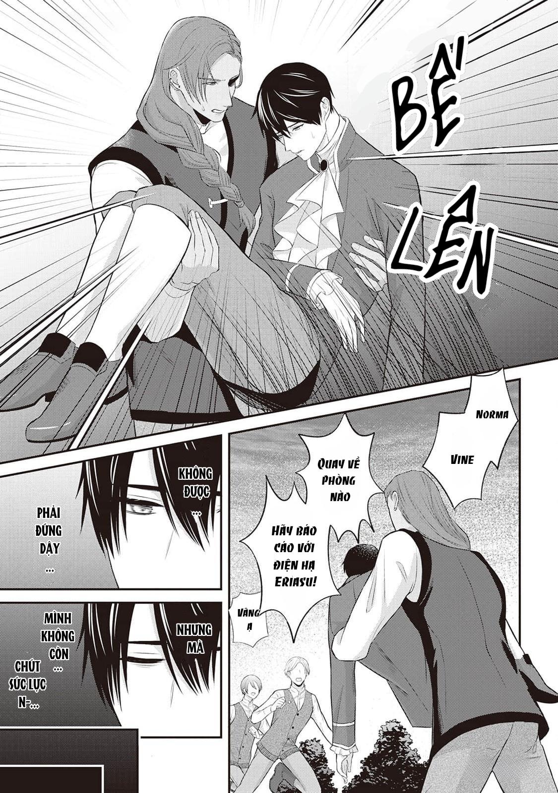 Anh Trai Thuộc Hàng Tặng Kèm Hướng Đến Mục Tiêu Tự Lập Ở Dị Giới - Chap 3