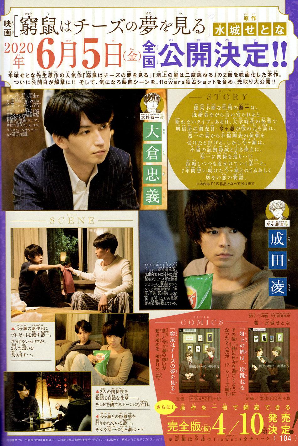 Người tà răm luôn có quỷ theo sau - Chap 120