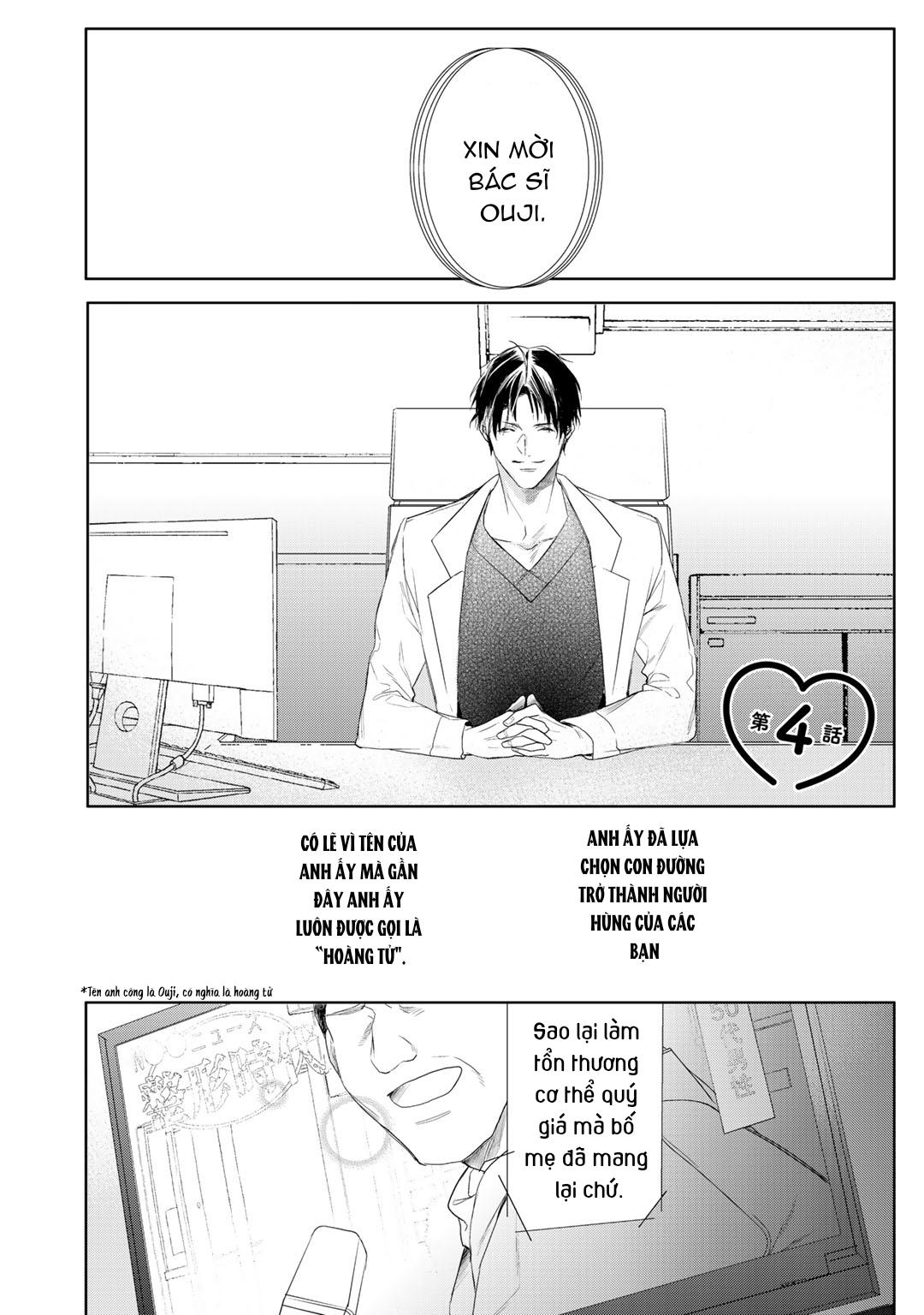 Ahiru không hề biết điều đó - Chap 4