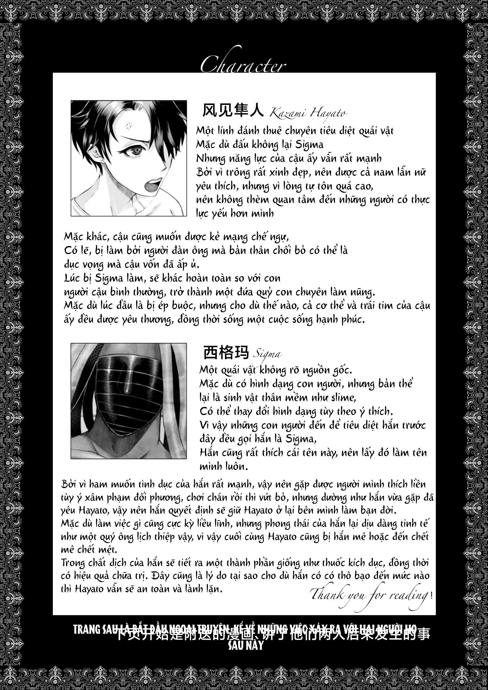 Tuyển tập truyện ngắn quái vật - Chap 1