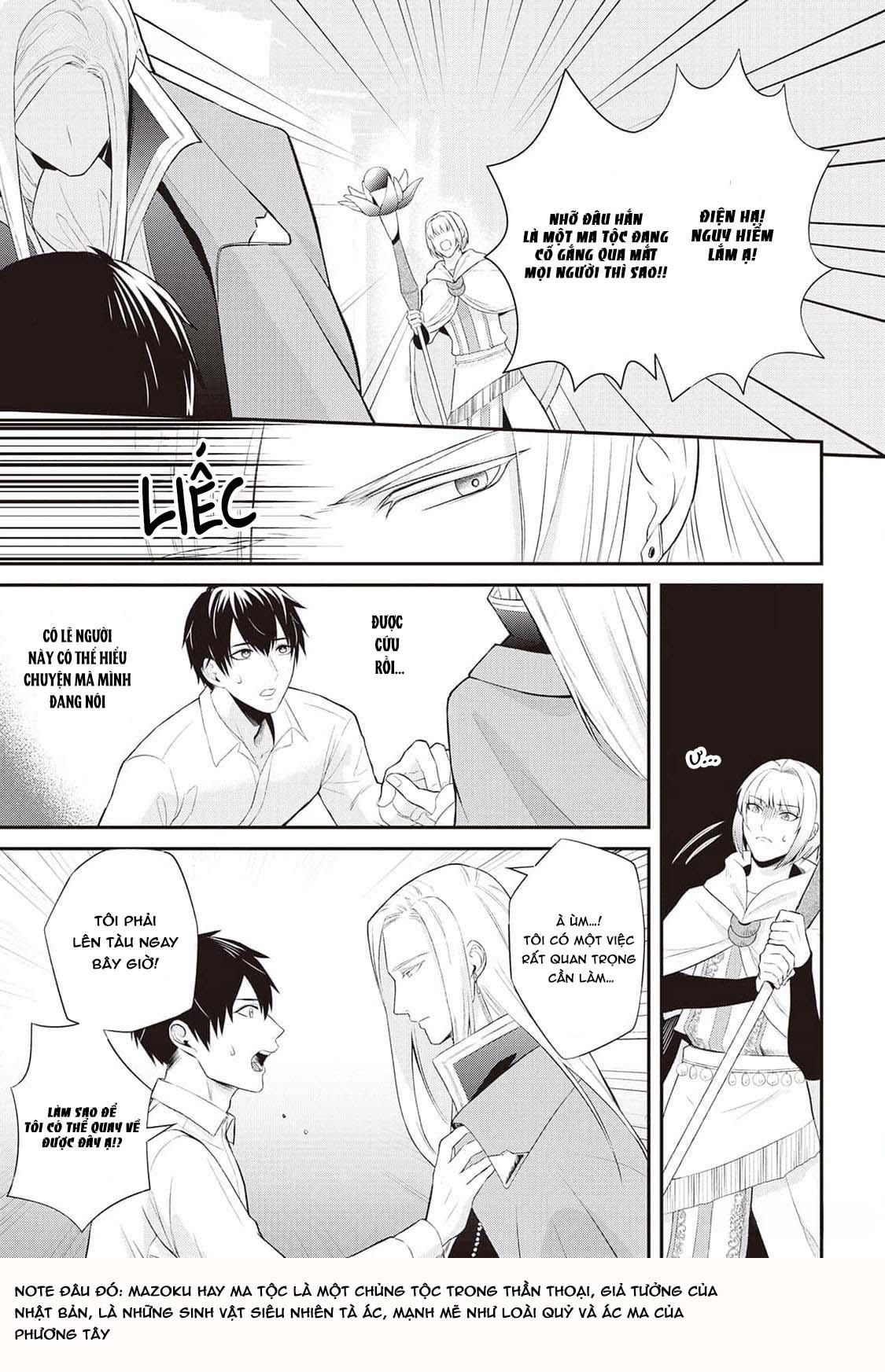 Anh Trai Thuộc Hàng Tặng Kèm Hướng Đến Mục Tiêu Tự Lập Ở Dị Giới - Chap 1