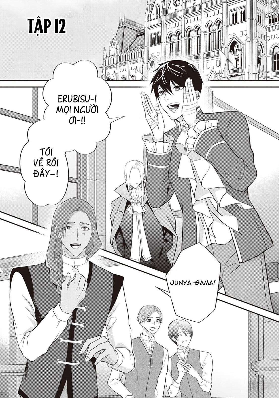 Anh Trai Thuộc Hàng Tặng Kèm Hướng Đến Mục Tiêu Tự Lập Ở Dị Giới - Chap 12