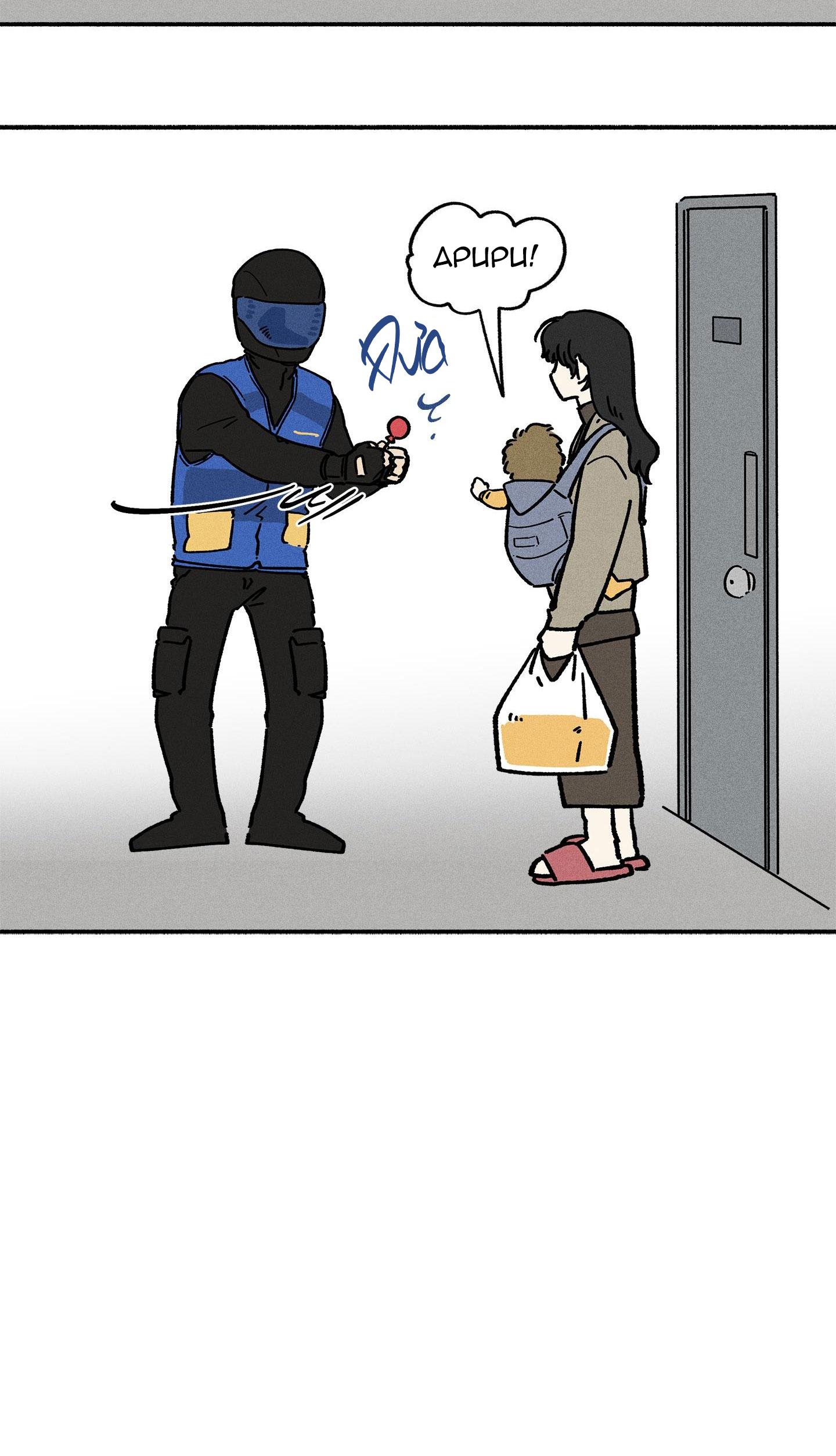 LÃNG MẠN KHÔNG TRỌNG LỰC - Chap 34