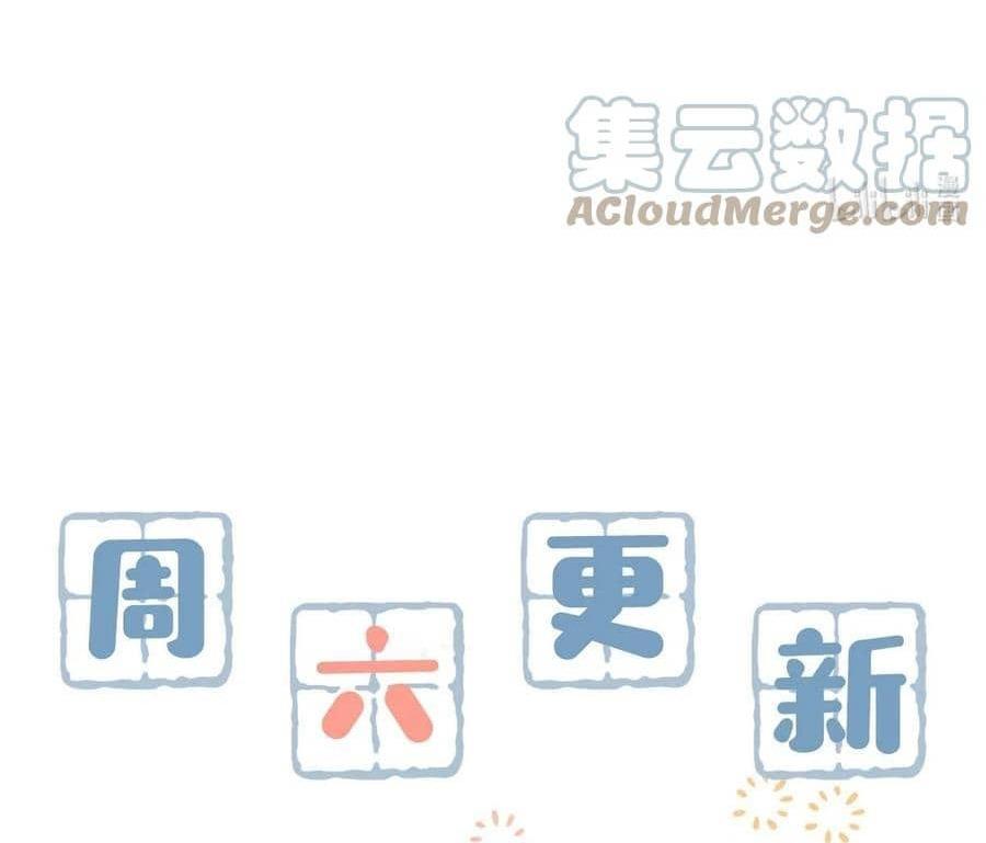 Tôi và đối tác của tôi [DROP] - Chap 60